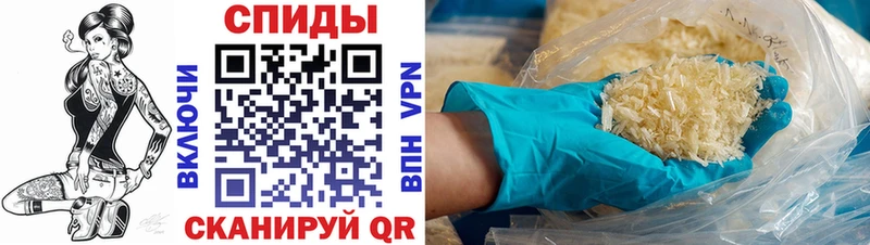 Амфетамин 97%  MEGA ТОР  Сенгилей  где найти наркотики 