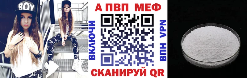 Alpha-PVP кристаллы  Сенгилей 