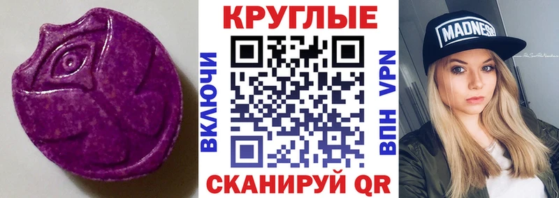 ЭКСТАЗИ XTC  Сенгилей 