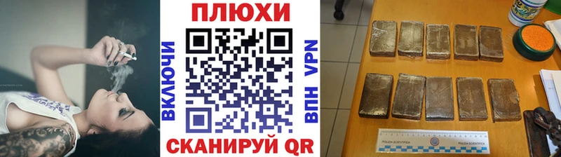 продажа наркотиков  Сенгилей  ГАШ гарик 
