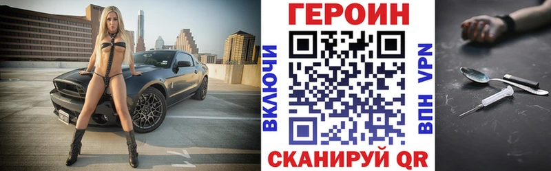 хочу   Сенгилей  Героин Афган 