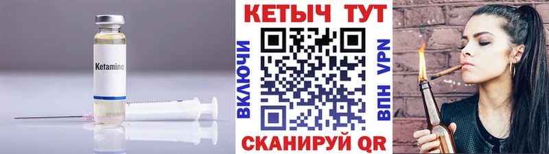 блэк спрут ONION  сколько стоит  Сенгилей  Кетамин VHQ 