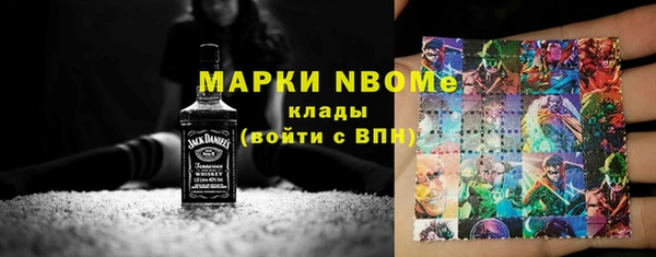 соль ск Алзамай