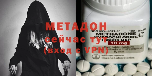 альфа пвп VHQ Алексин