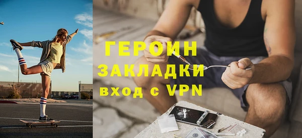 альфа пвп VHQ Алексин