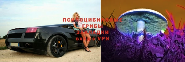 альфа пвп VHQ Алексин