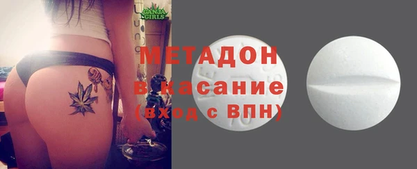 альфа пвп VHQ Алексин