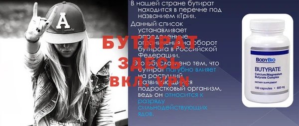 сатива Алексеевка