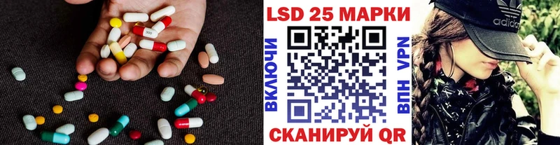 Лсд 25 экстази кислота  Сенгилей 