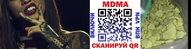 МДМА Molly  Сенгилей 