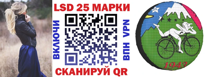 Марки NBOMe 1,5мг  Сенгилей 