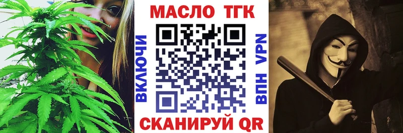 мориарти какой сайт  Сенгилей  Дистиллят ТГК жижа 